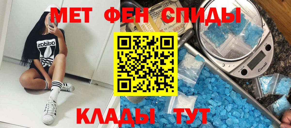 Amphetamine  Amphetamine  Видное  АМФ Розовый  Вход с VPN 