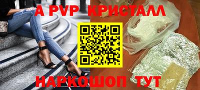 прущая мука Бердск