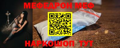 скорость mdpv Белореченск
