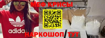 скорость mdpv Белореченск