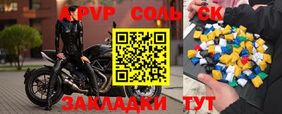 экстази Боровичи
