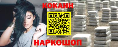 крисы Белорецк
