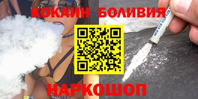 крисы Белорецк