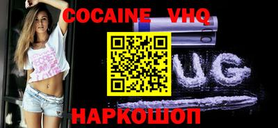 прущая мука Бердск