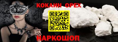 экстази Боровичи