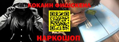 СК Брянск