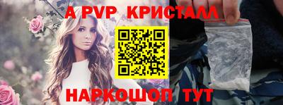 скорость mdpv Белореченск