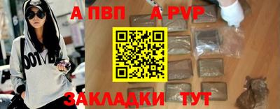 прущая мука Бердск