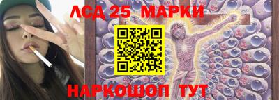 винт Братск