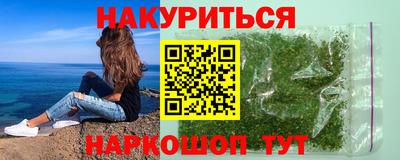 винт Братск
