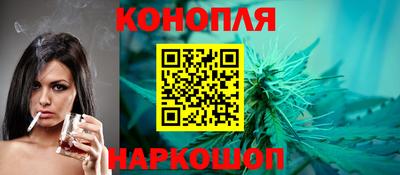 крисы Белорецк