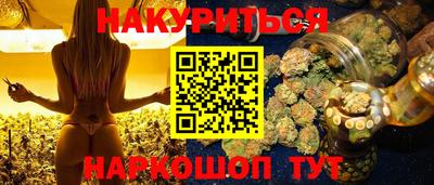 крисы Белорецк
