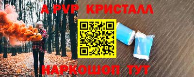 винт Братск