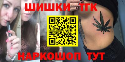 крисы Белорецк