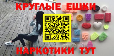 крисы Белорецк