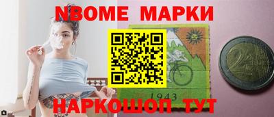 прущая мука Бердск