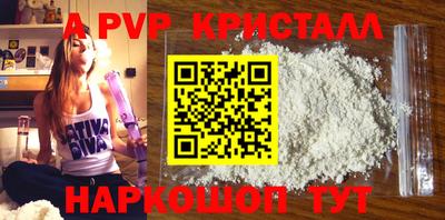 скорость mdpv Белореченск