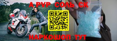 скорость mdpv Белореченск