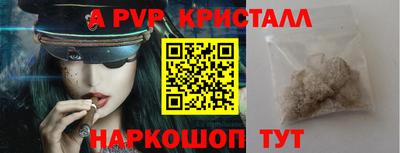 крисы Белорецк