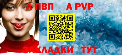 винт Братск