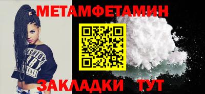 СК Брянск