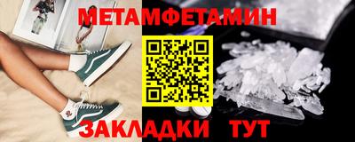 прущая мука Бердск