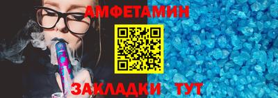 скорость mdpv Белореченск
