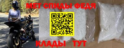 винт Братск