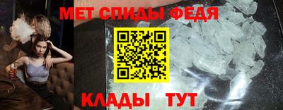 крисы Белорецк