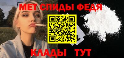 СК Брянск
