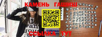 крисы Белорецк