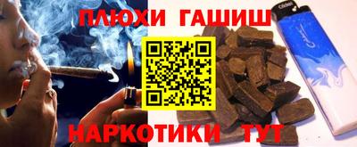 экстази Боровичи