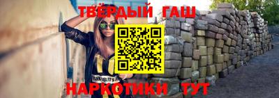 винт Братск