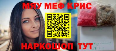 винт Братск