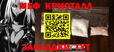 скорость mdpv Белореченск