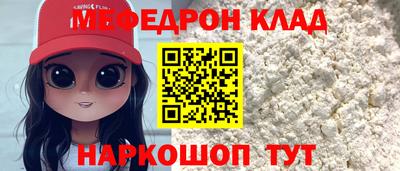 винт Братск