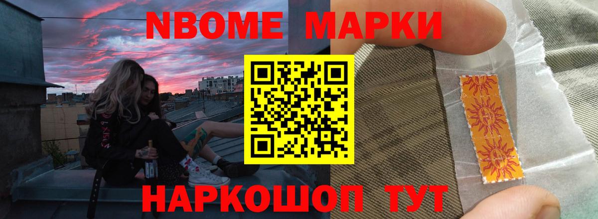 Лсд 25 экстази кислота Видное
