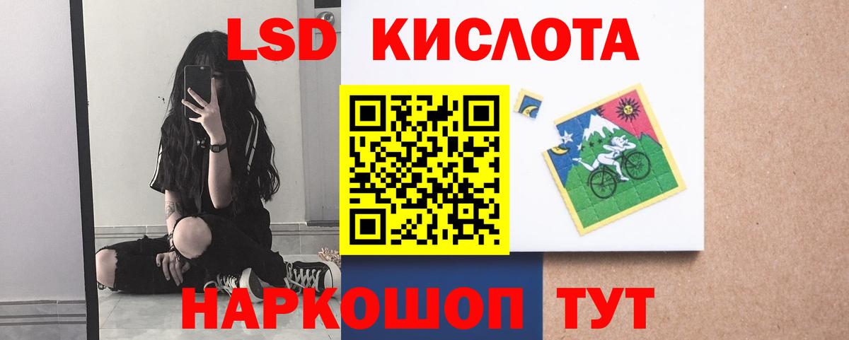 Видное  OMG сайт  Лсд 25 экстази  Вход с VPN  Лсд 25 экстази ecstasy 