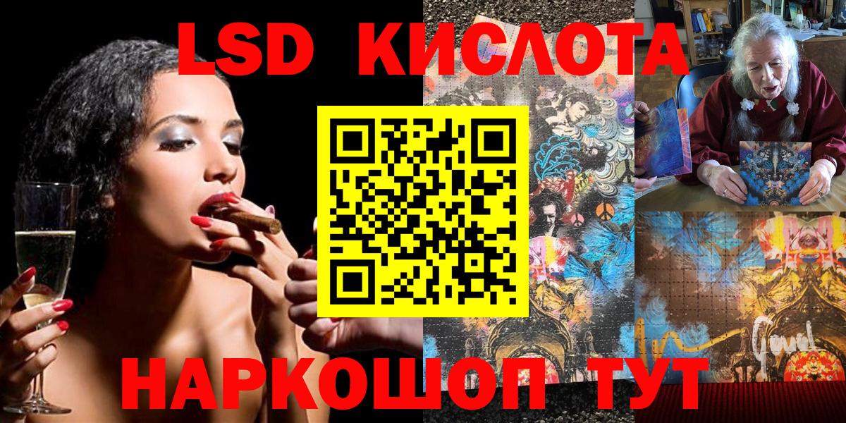 Марки 25I-NBOMe 1500мкг Видное