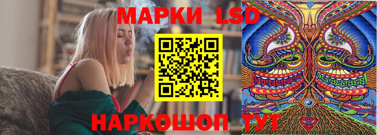 Марки N-bome 1,5мг  Марки N-bome 1,5мг  Видное  Вход с VPN 