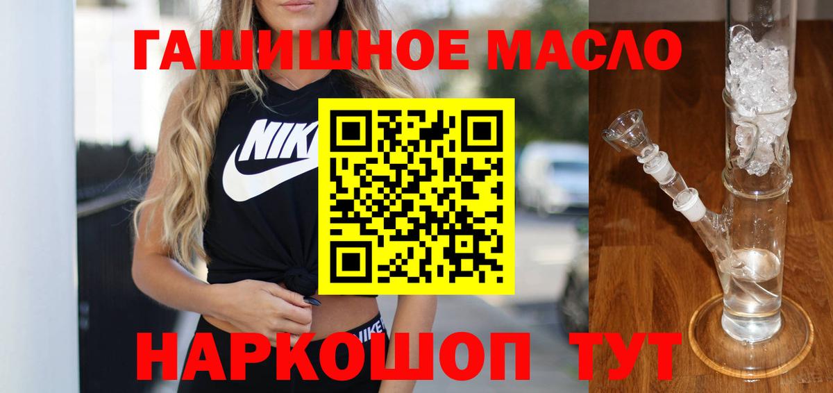 Дистиллят ТГК вейп с тгк Видное