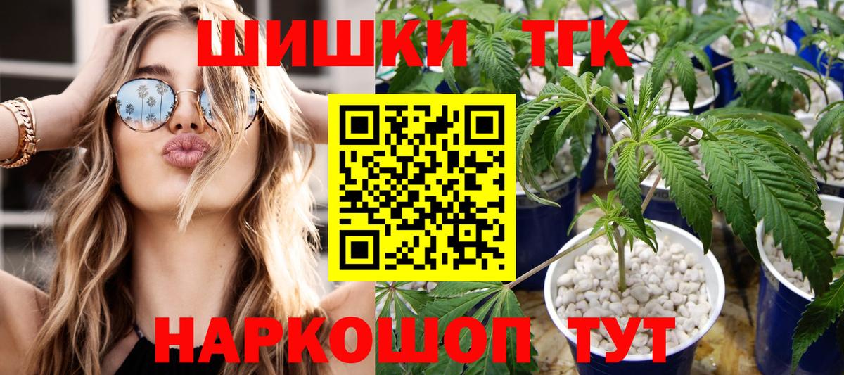 Марихуана OG Kush  Марихуана план  Видное  Вход с VPN  Шишки марихуана THC 21%  Каннабис OG Kush 